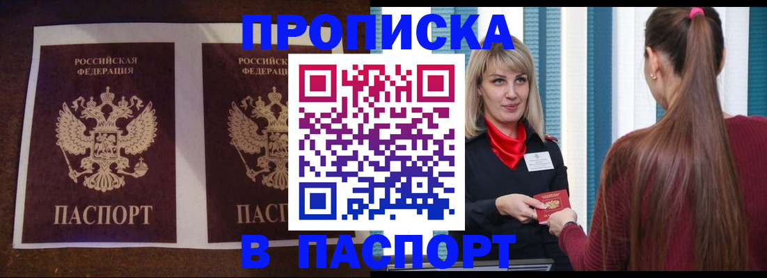 форма 3 в Омске